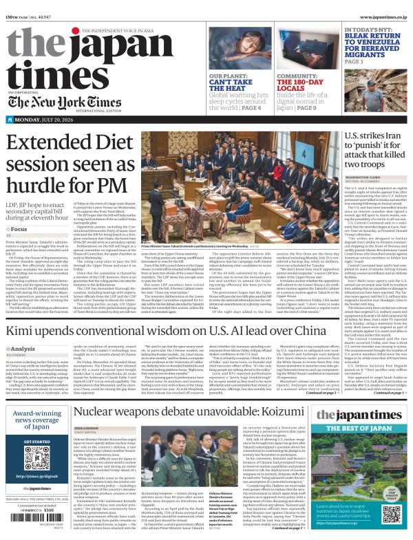 Prima-pagina-The-Japan-Times-oggi-edizione-di-oggi-20260720